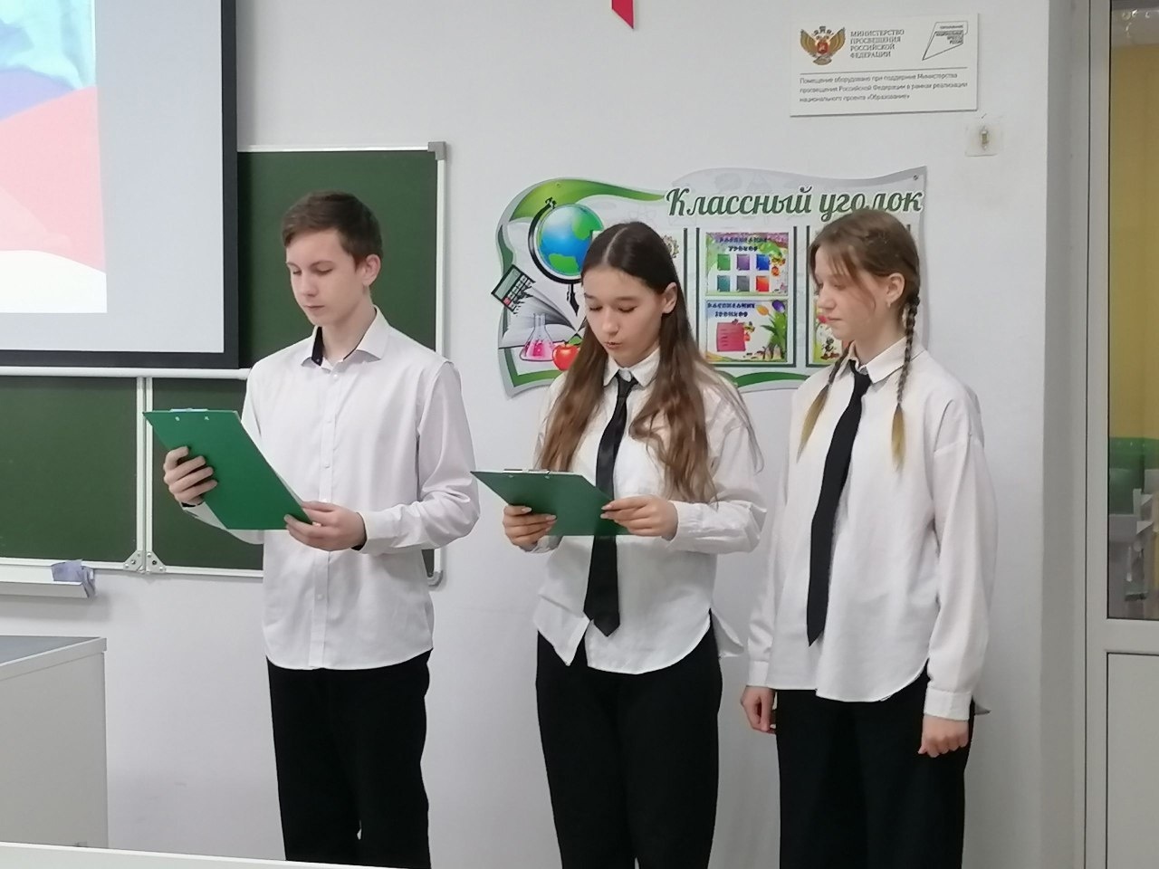 Конференция